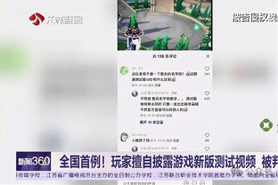 波帅：里斯-詹姆斯应该会在赛季结束前复出，但不清楚确切日期